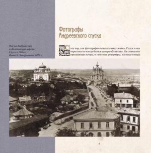 “Истории одной улицы” Дмитрий Шленский