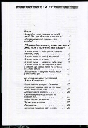 “Знайомі незнайомці” Алла Коваль