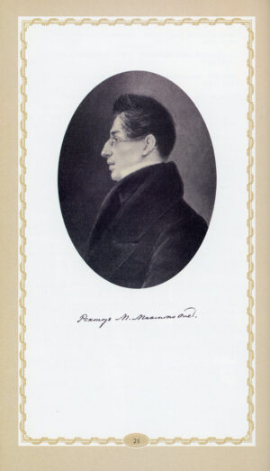 “Ректори Київського Університету. 1834-2006” В.В. Скопенко