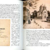 “Буквография Киева” Виктория Угрюмова 57237