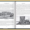 “Киевские хроники. Книга I. Юбилеи’2011” Виталий Ковалинский 56184