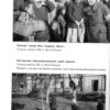 “Київ. 1939-1945. Фотоальбом” Дмитро Малаков 56840