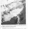 “Київ. 1939-1945. Фотоальбом” Дмитро Малаков 56843