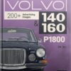 Книга Volvo 140 & 160 с историческими комментариями