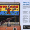 Книга “Игровые автоматы” 58466