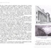 “Архитектор Иосиф Каракис” Олег Юнаков 56827