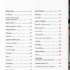 Книга “Игровые автоматы” 58451