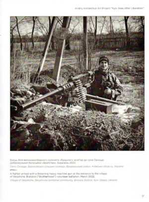 Фотоальбом “Звільнена Київщина. Kyiv area after liberation”