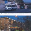 “Електротранспорт України” Сергій Тархов, Кость Козлов, Ааре Оландер 56286