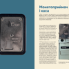 Книга Ігрові автомати + CD з грою 58470