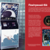Книга Ігрові автомати + CD з грою 58471