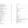 “Архитектура межвоенного Киева. Школы. Ясли. Детсады” Семен Широчин 56538