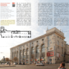 Architectural guide. Kharkiv 58441