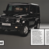 Книга “Mercedes-Benz G-Class с историческими комментариями” 57590