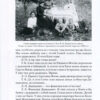 Музы Михаила Булгакова. Комплект из трех книг 56939