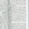 “Вечори на хуторі біля Диканьки. Миргород” Микола Гоголь 57298