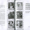 Музы Михаила Булгакова. Комплект из трех книг 56942