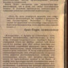 “Дождаться музыки. Лекции-беседы” Валентин Сильвестров 57169