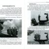 “Слава Нації! Київські пам’ятки минулого та сучасності” Сергій Кузнєцов 58084