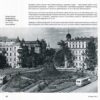 “У Києві 50-х” Дмитро Малаков 56259